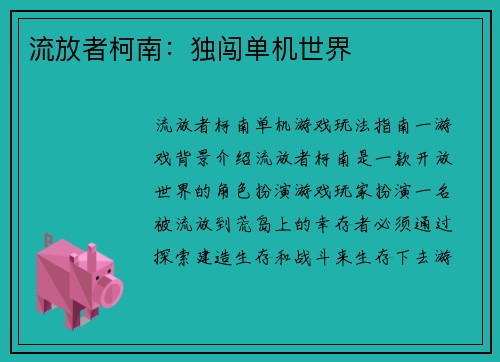 comment-img