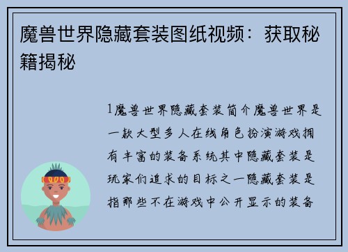 comment-img